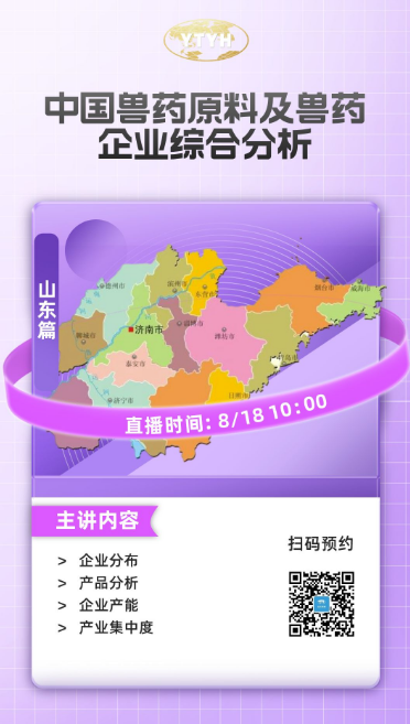 亞太易和8月份直播場(chǎng)即將到來，明日啟幕！